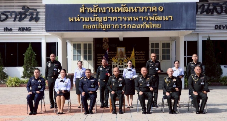 บรรยายให้ความรู้ สนภ.๑ นทพ.