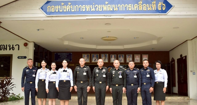 บรรยายให้ความรู้ สนภ.๕ นทพ.